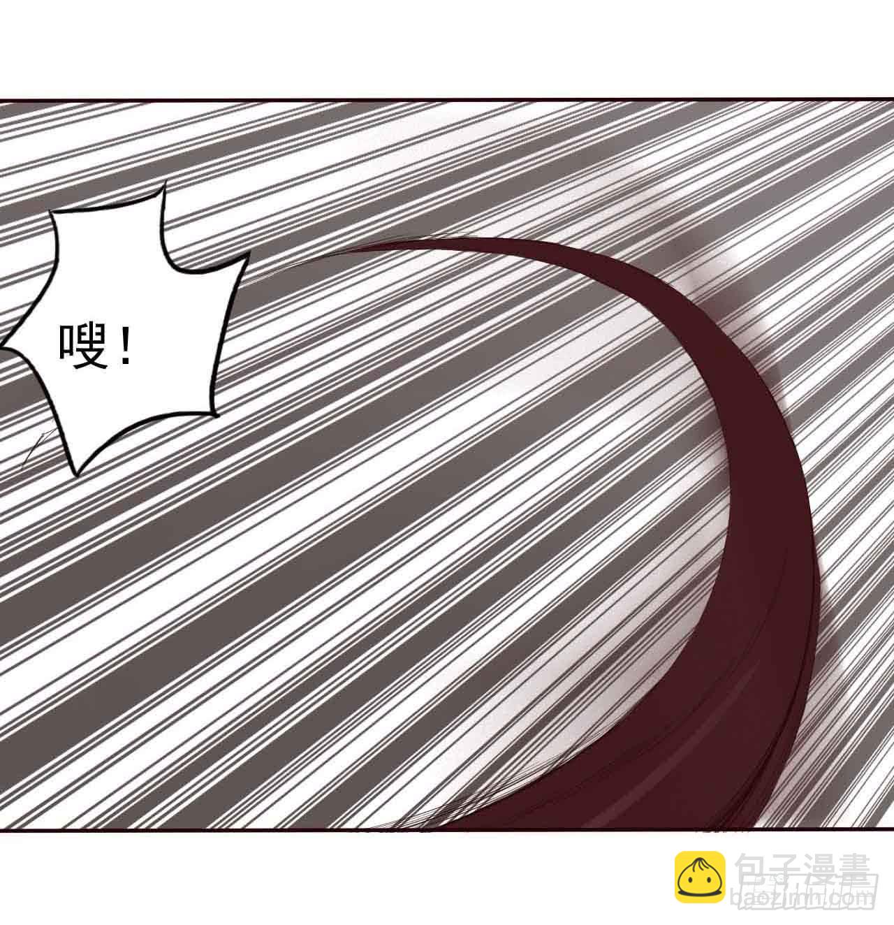 序章&middot;恶梦般的女人（一）(1/2)-第1话