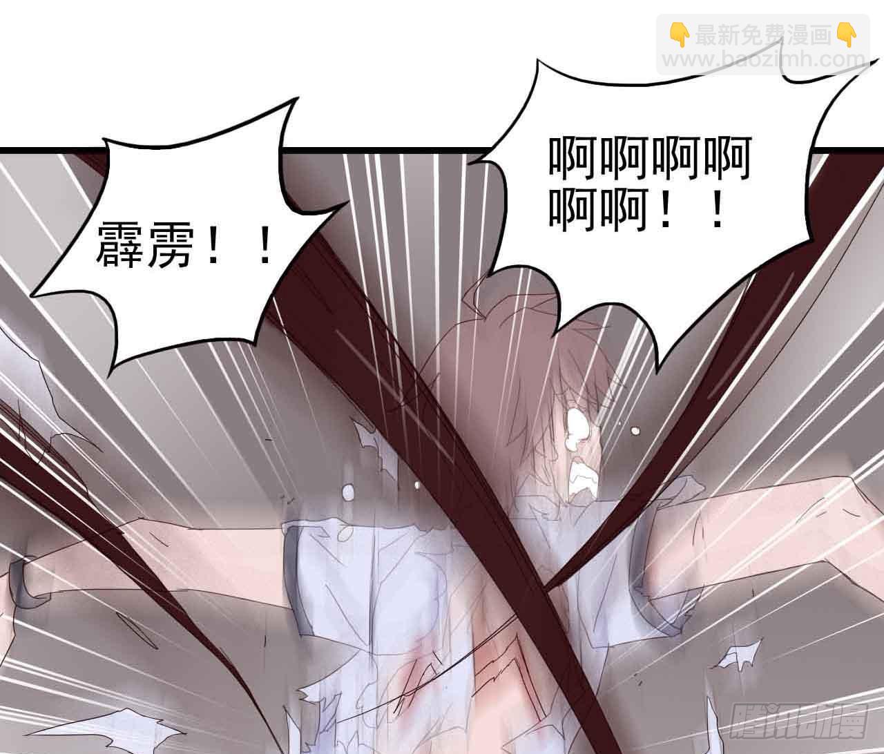 序章&middot;恶梦般的女人（一）(1/2)-第1话