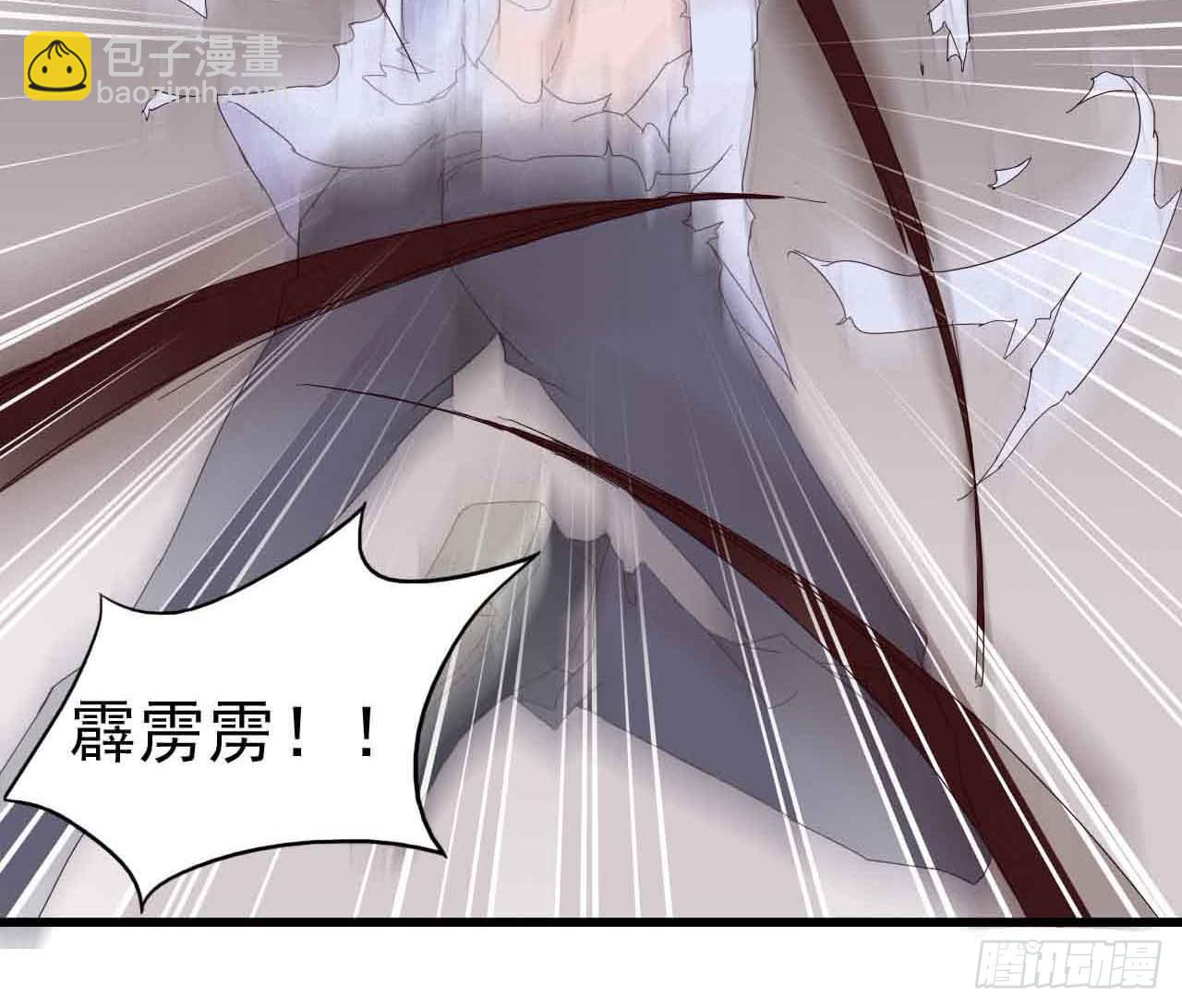 序章&middot;恶梦般的女人（一）(1/2)-第1话