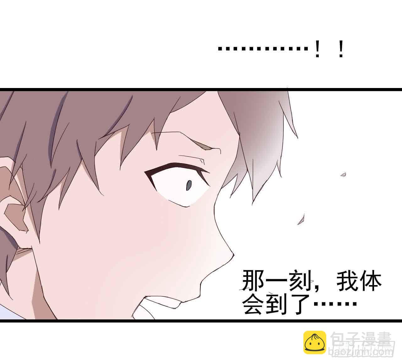 序章&middot;恶梦般的女人（一）(1/2)-第1话