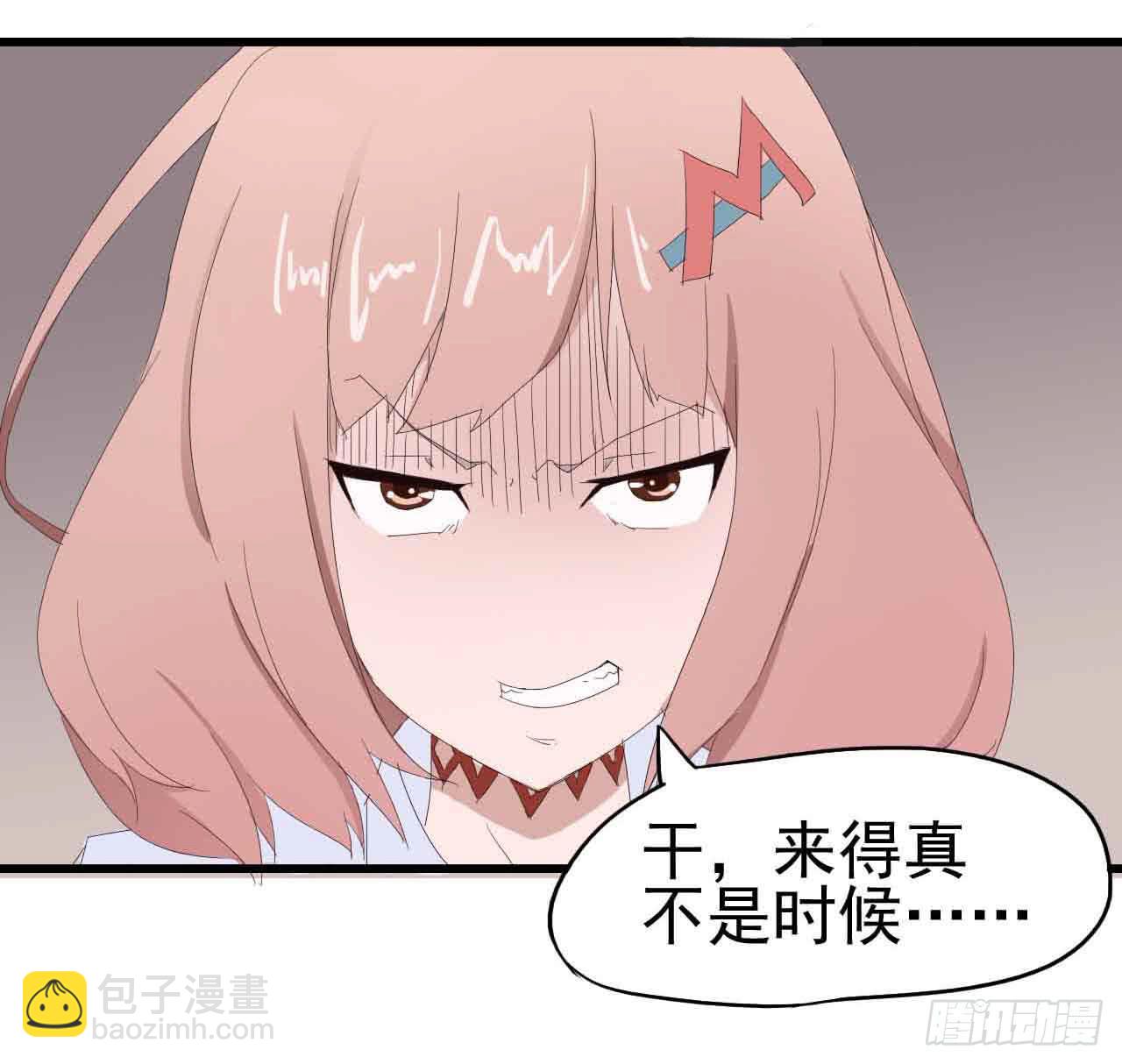 序章&middot;恶梦般的女人（一）(1/2)-第1话