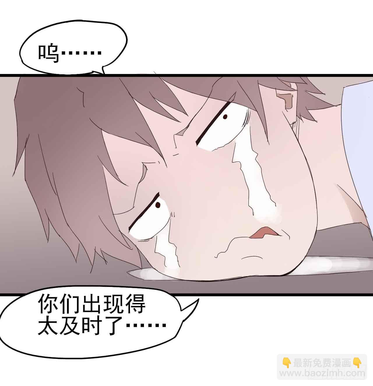 序章&middot;恶梦般的女人（一）(1/2)-第1话