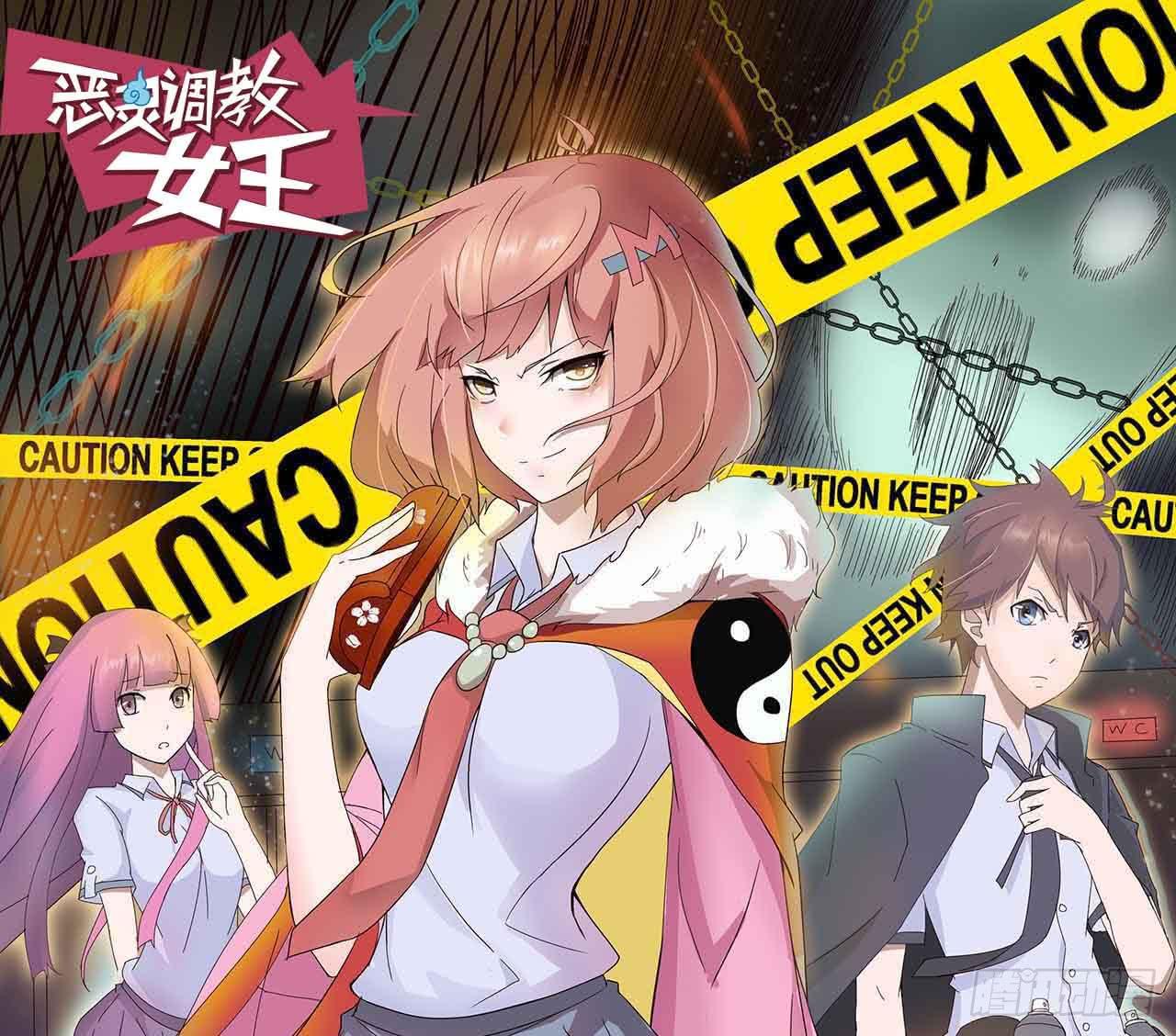 第二章&middot;作弊幽灵之卷（三）(1/2)-第11话