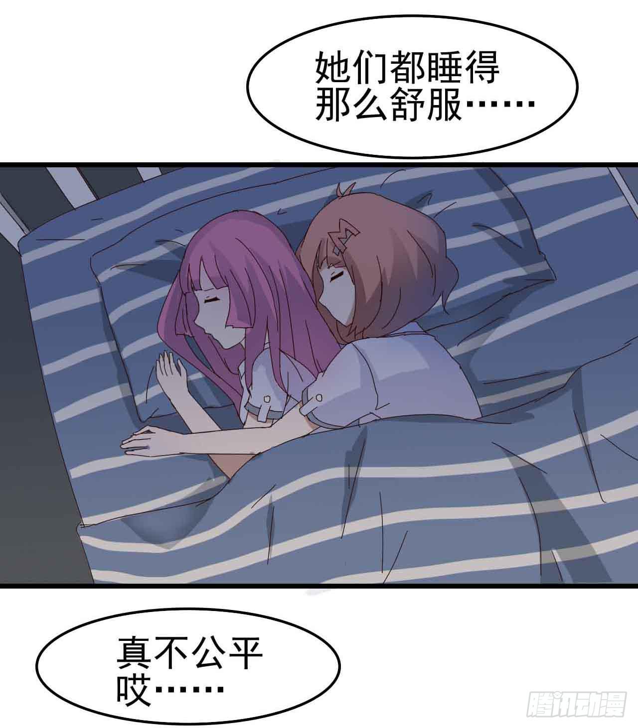 第二章&middot;作弊幽灵之卷（三）(1/2)-第11话
