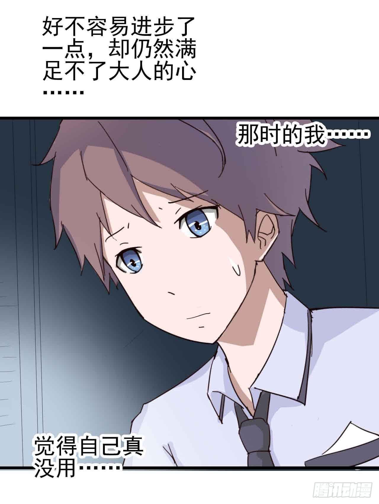 第二章&middot;作弊幽灵之卷（三）(1/2)-第11话