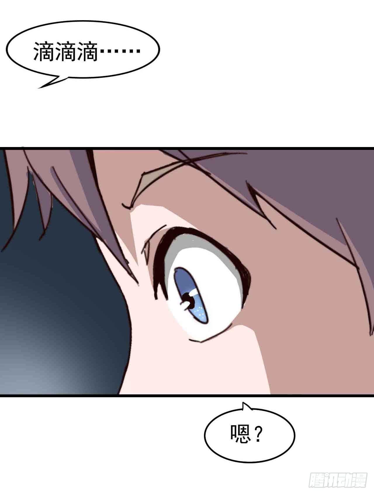 第二章&middot;作弊幽灵之卷（三）(1/2)-第11话