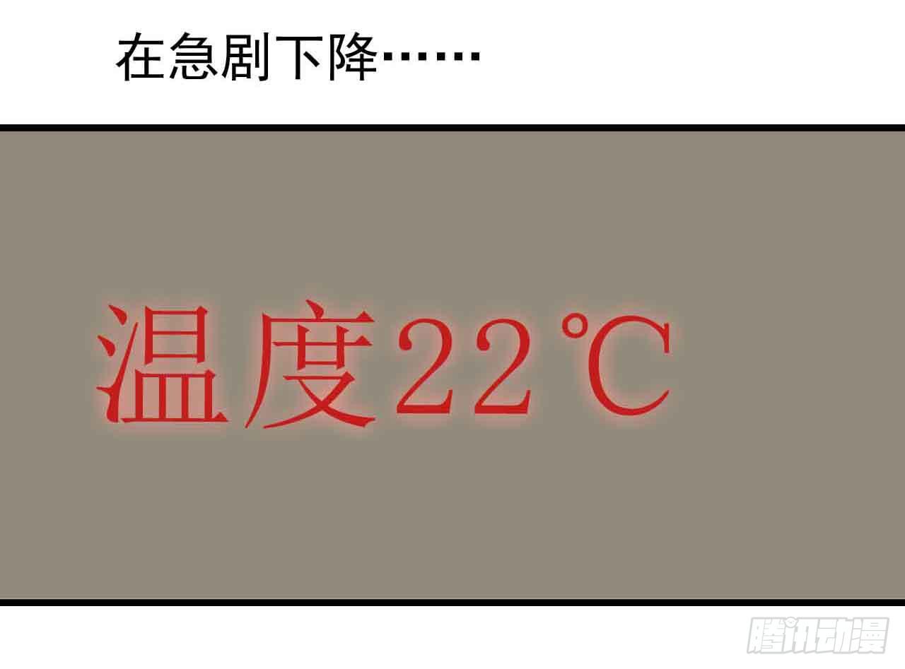第二章&middot;作弊幽灵之卷（三）(1/2)-第11话