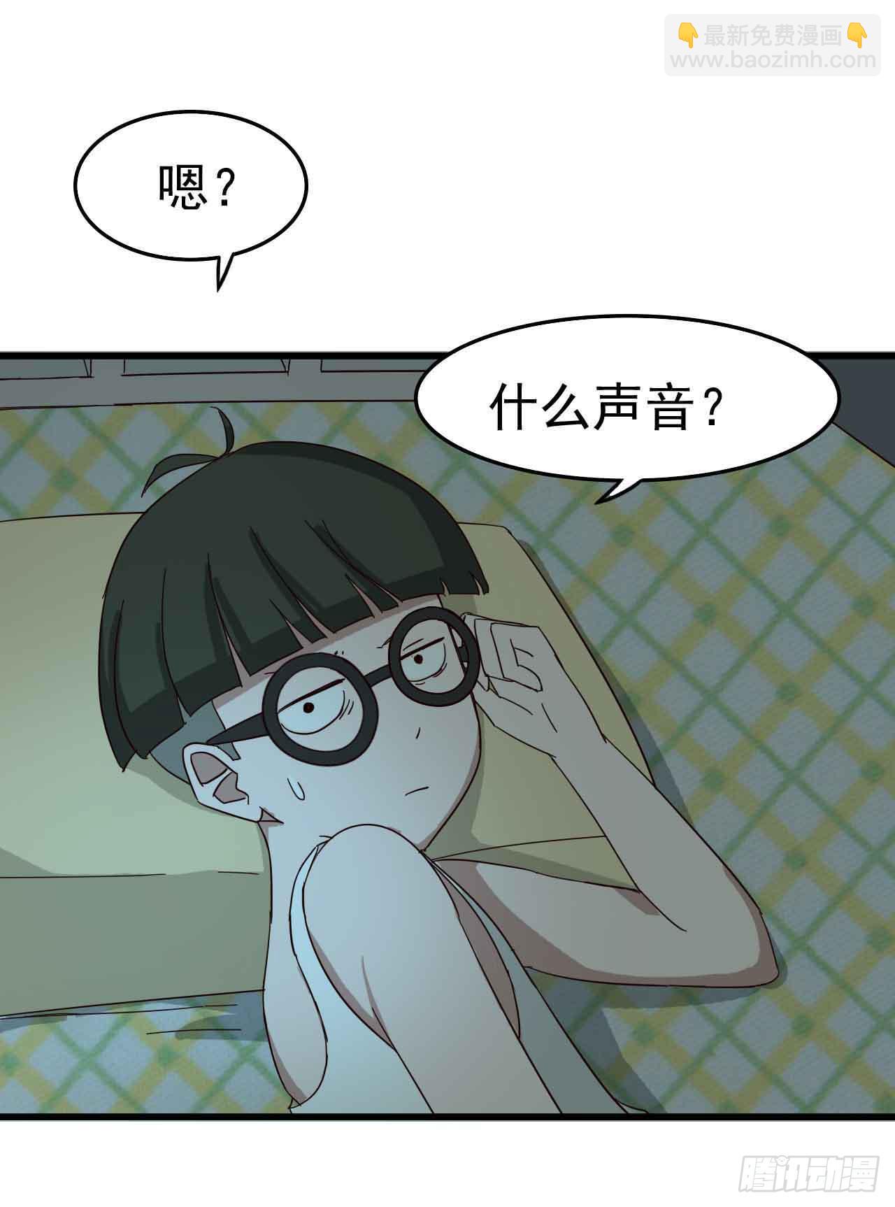 第二章&middot;作弊幽灵之卷（三）(1/2)-第11话