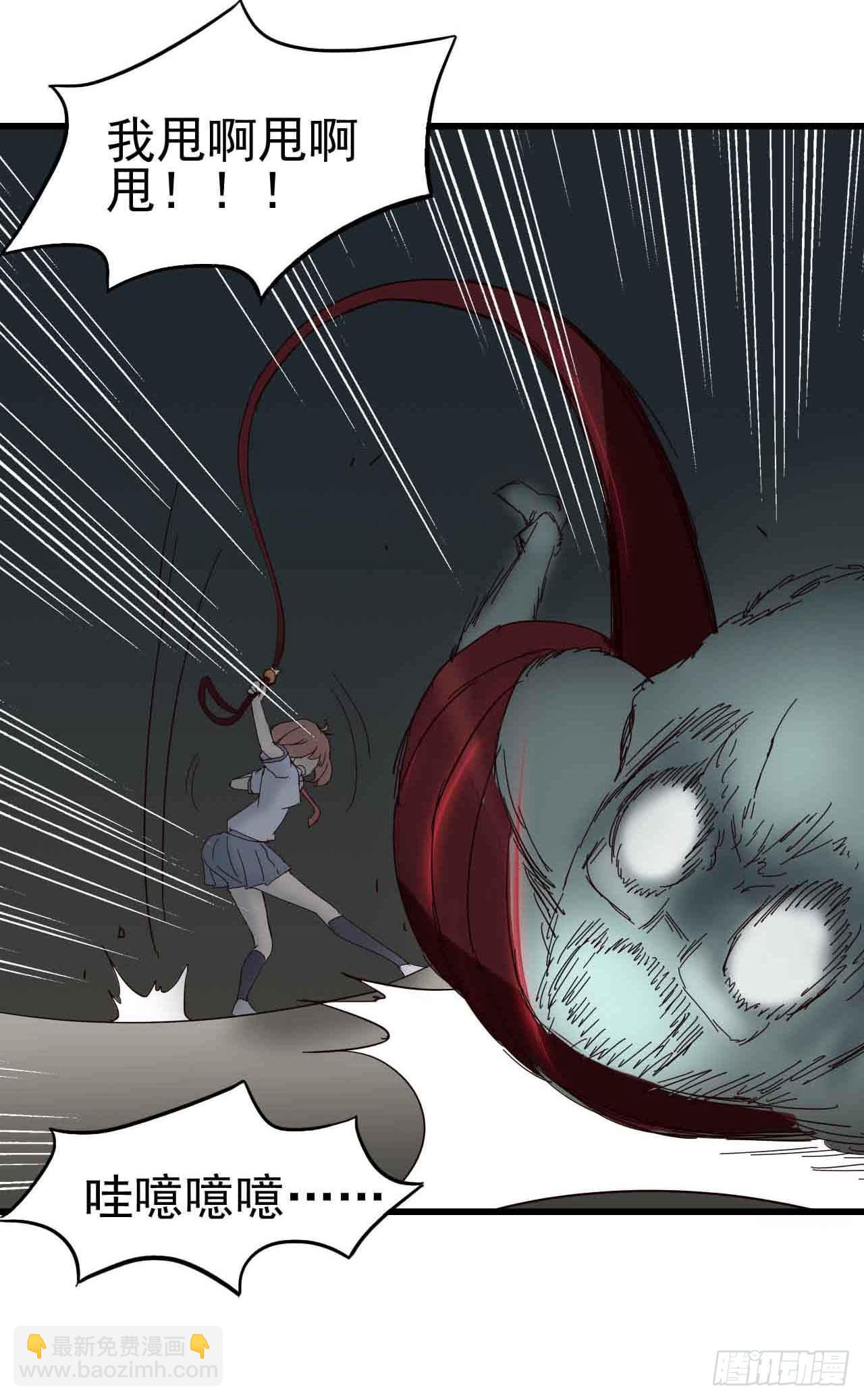第二章&middot;作弊幽灵之卷（三）(1/2)-第11话