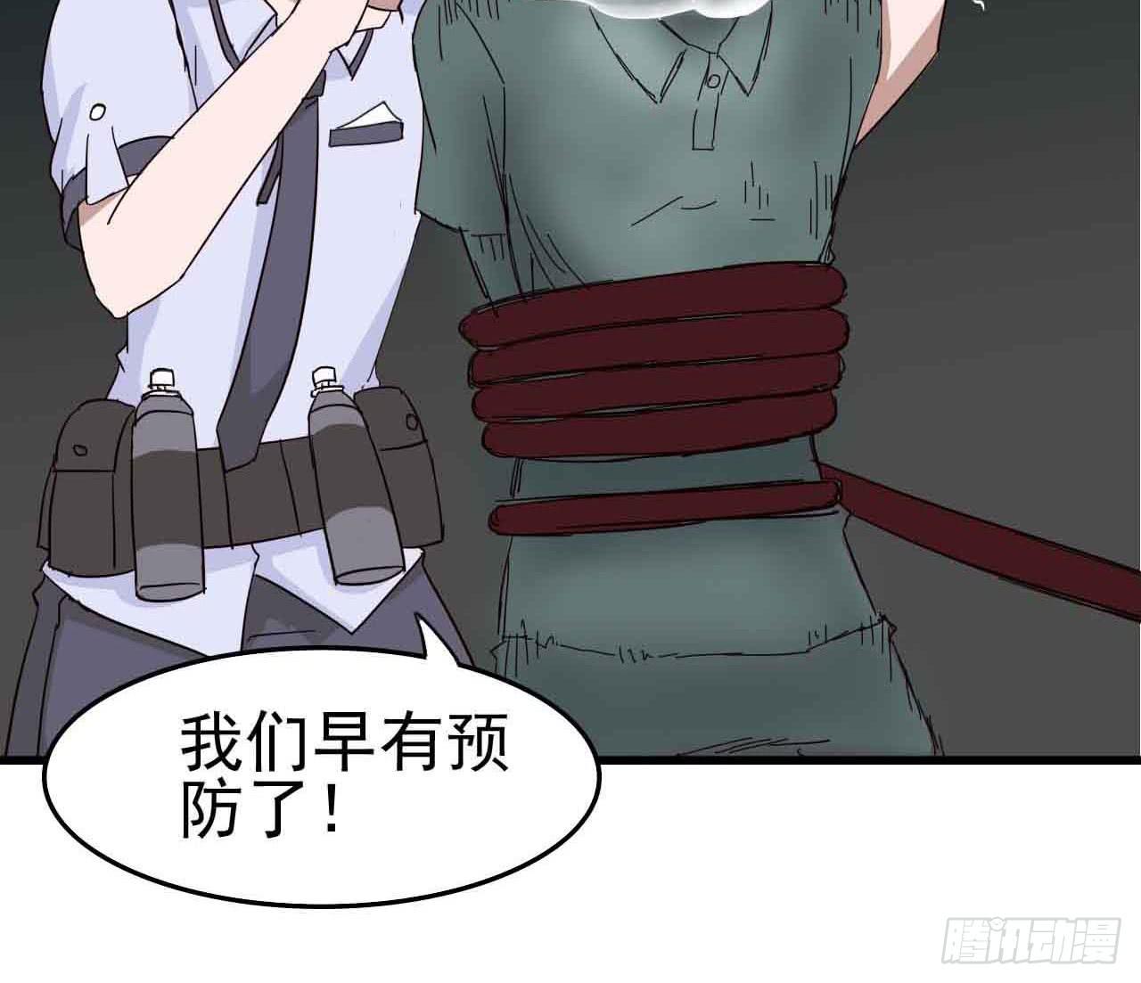 第二章&middot;作弊幽灵之卷（三）(1/2)-第11话