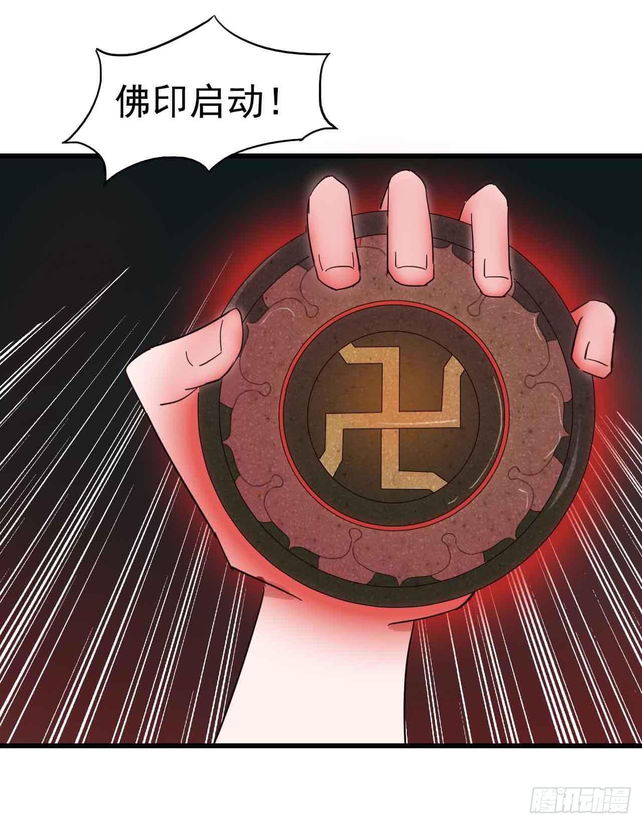 第二章&middot;作弊幽灵之卷（三）(1/2)-第11话