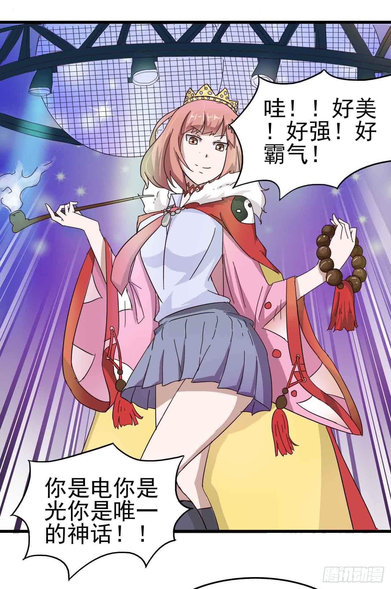 第二章&middot;作弊幽灵之卷（三）(1/2)-第11话