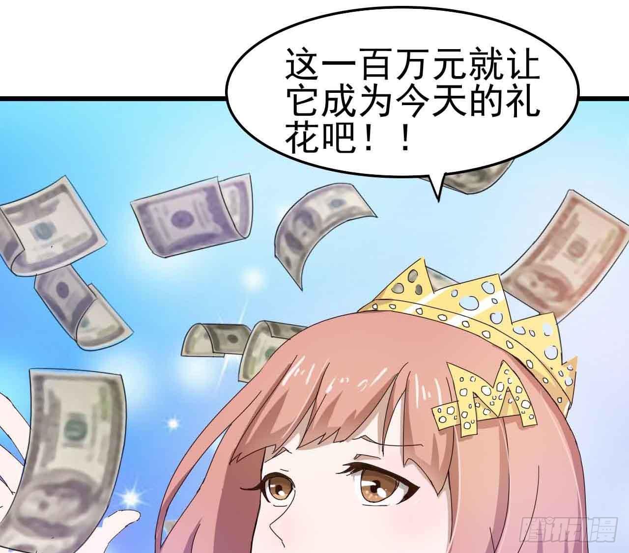 第二章&middot;作弊幽灵之卷（三）(1/2)-第11话
