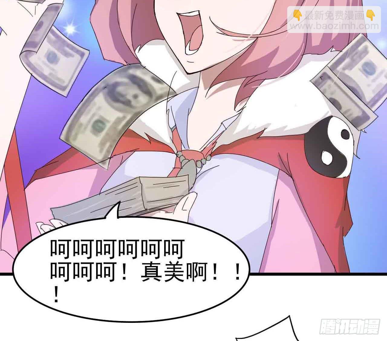 第二章&middot;作弊幽灵之卷（三）(1/2)-第11话