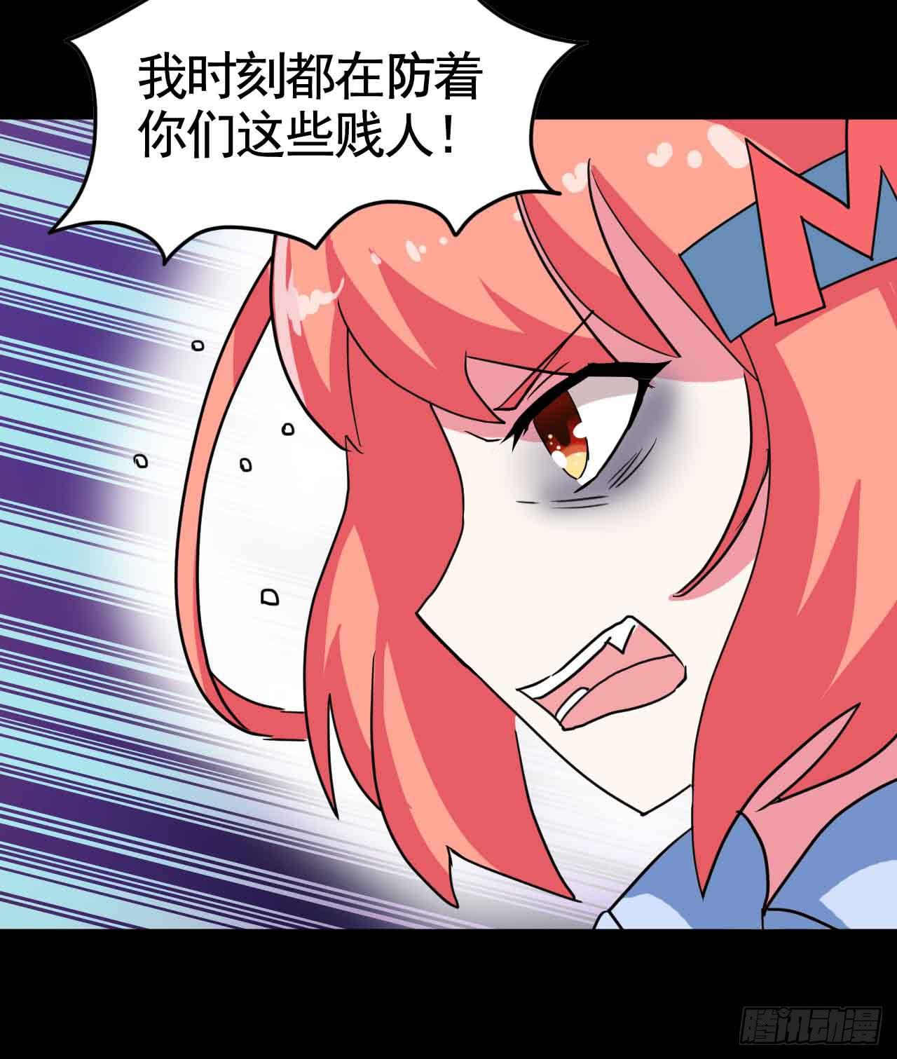 Part20&middot;妒之妇之卷（三）(1/2)-第101话