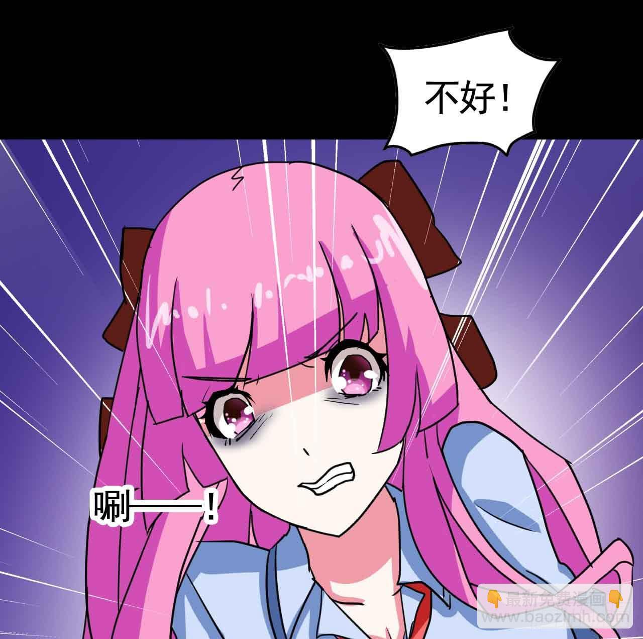 Part20&middot;妒之妇之卷（三）(1/2)-第101话