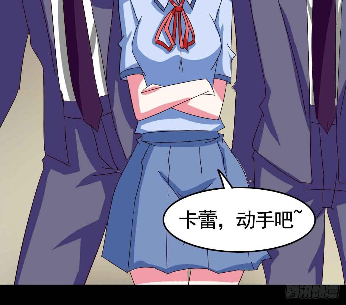 Part20&middot;妒之妇之卷（三）(1/2)-第101话
