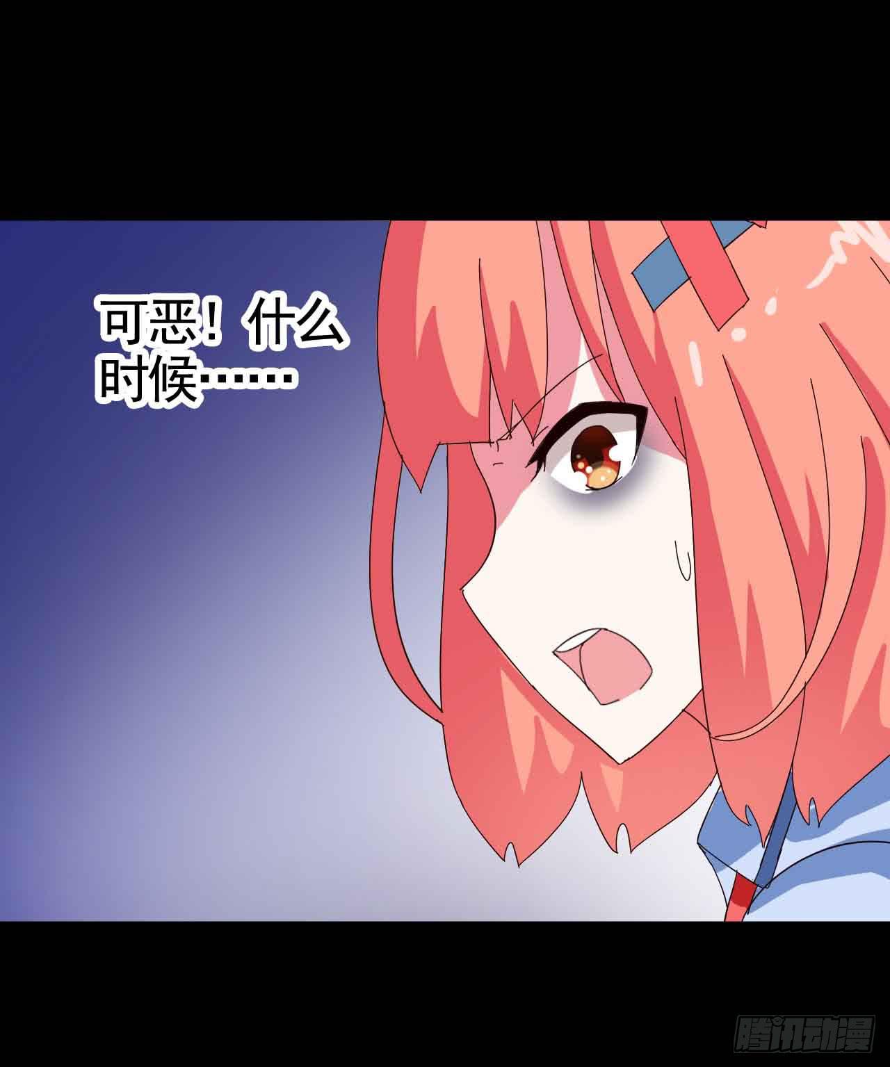 Part20&middot;妒之妇之卷（三）(1/2)-第101话