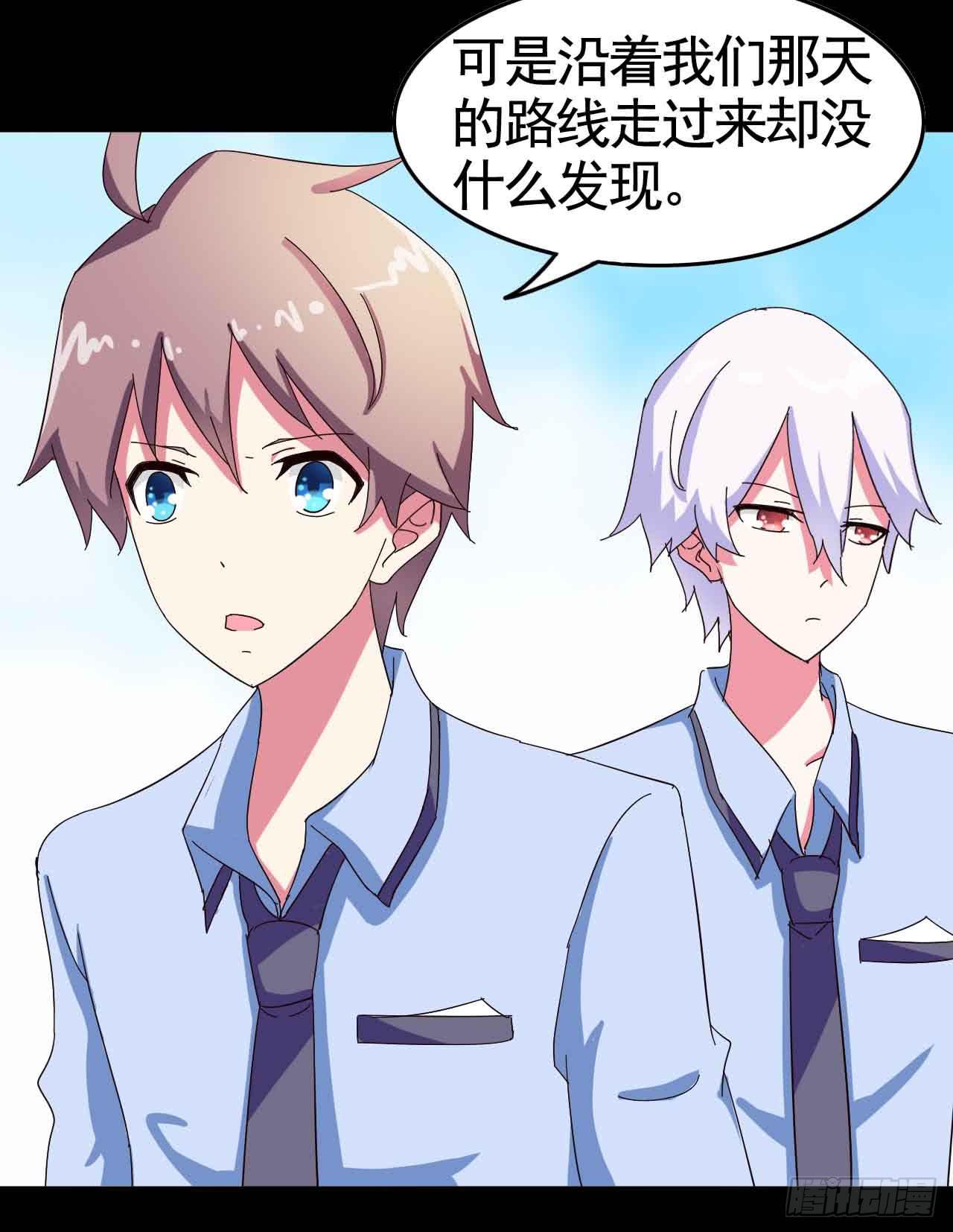 Part20&middot;妒之妇之卷（三）(1/2)-第101话