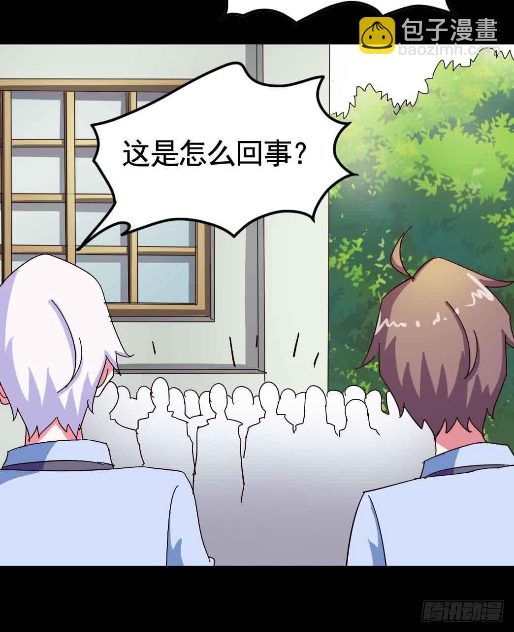 Part20&middot;妒之妇之卷（三）(1/2)-第101话