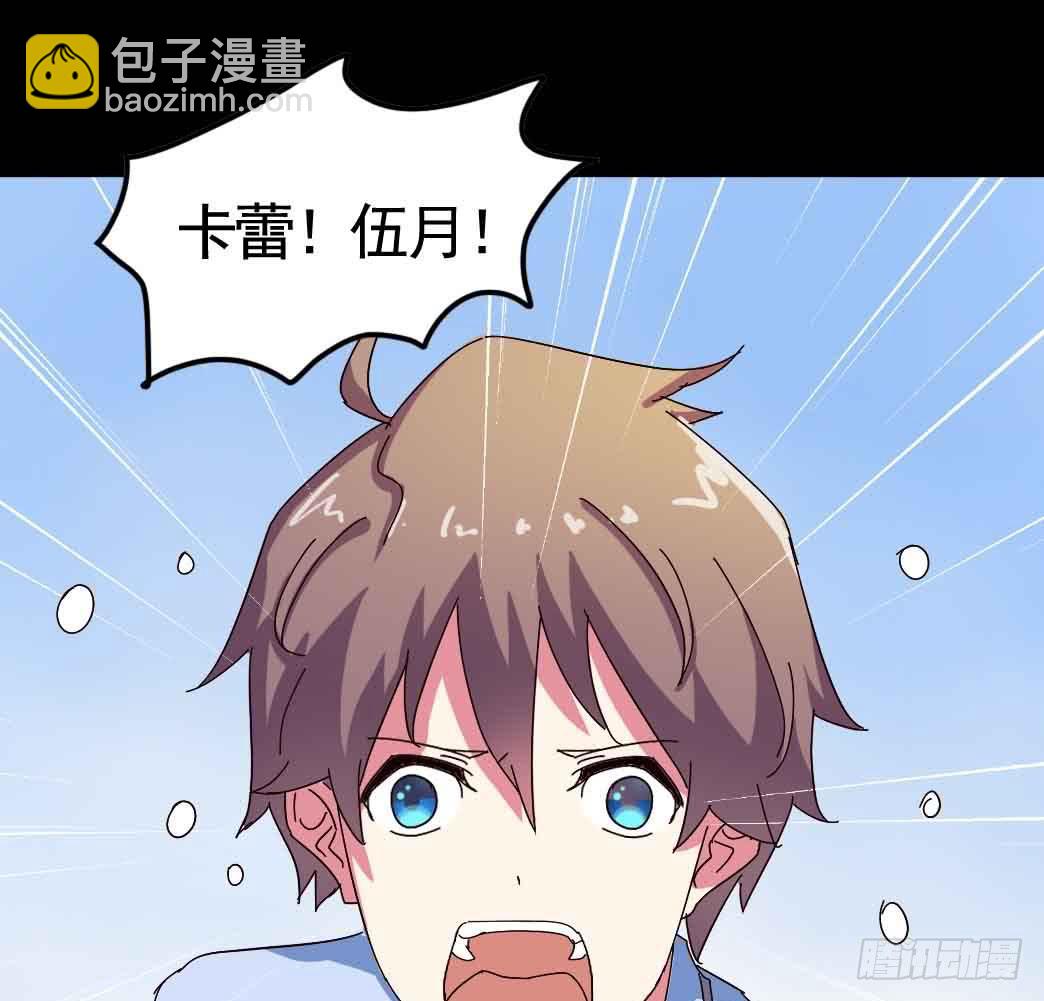 Part20&middot;妒之妇之卷（三）(1/2)-第101话