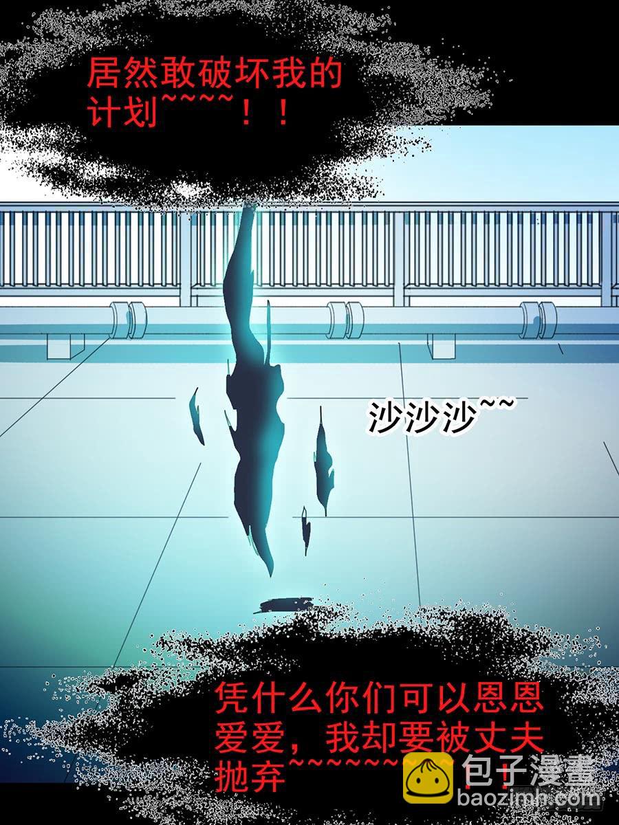 Part20&middot;妒之妇之卷（终）(1/2)-第103话