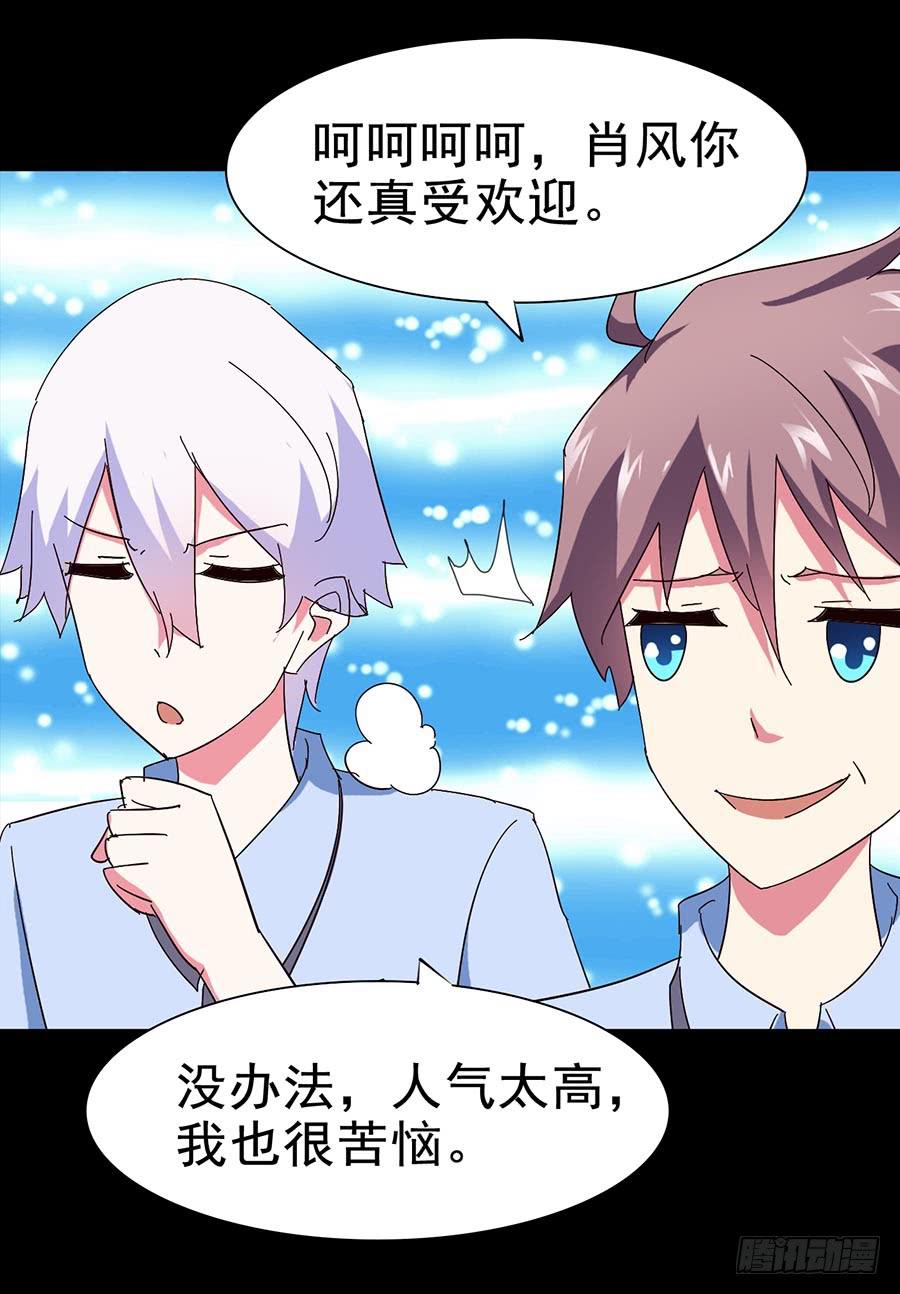 Part20&middot;妒之妇之卷（终）(1/2)-第103话