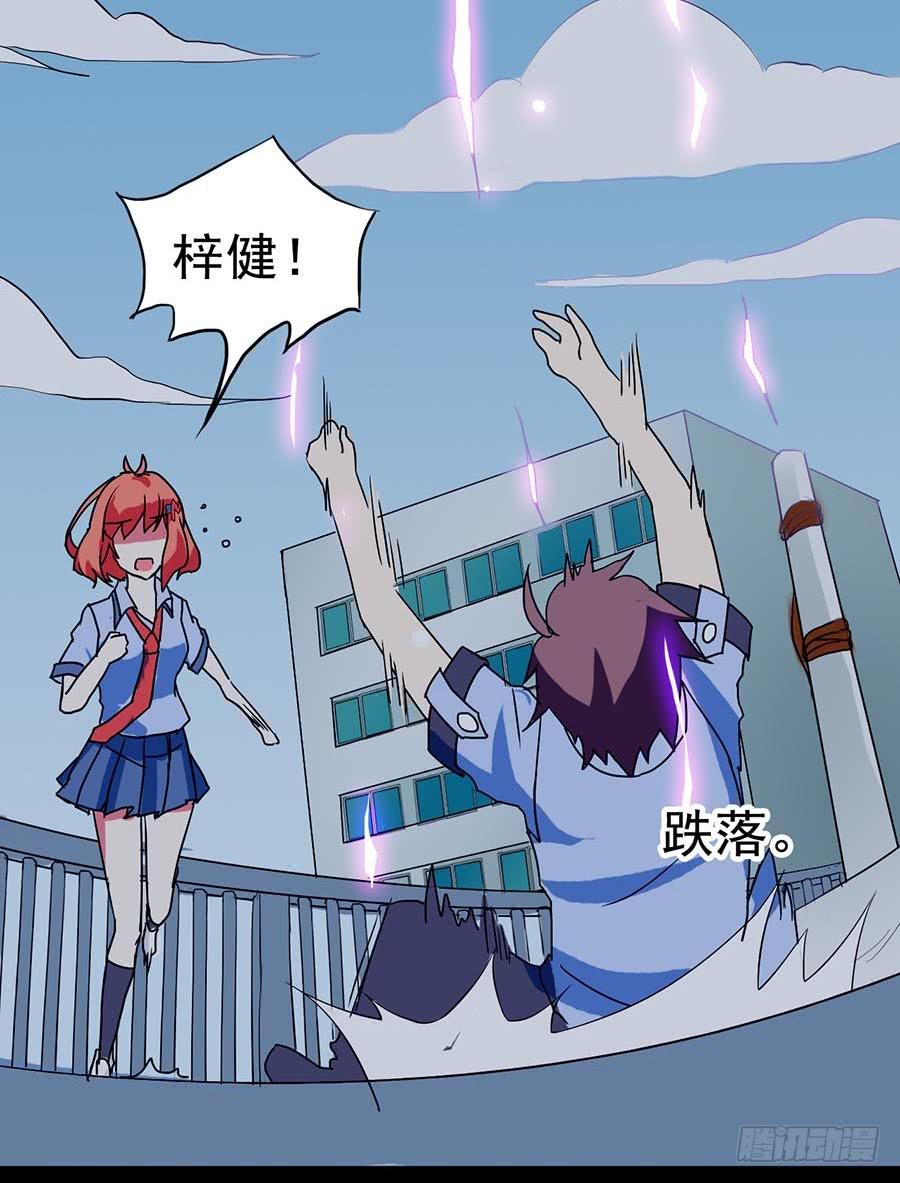 Part20&middot;妒之妇之卷（终）(1/2)-第103话