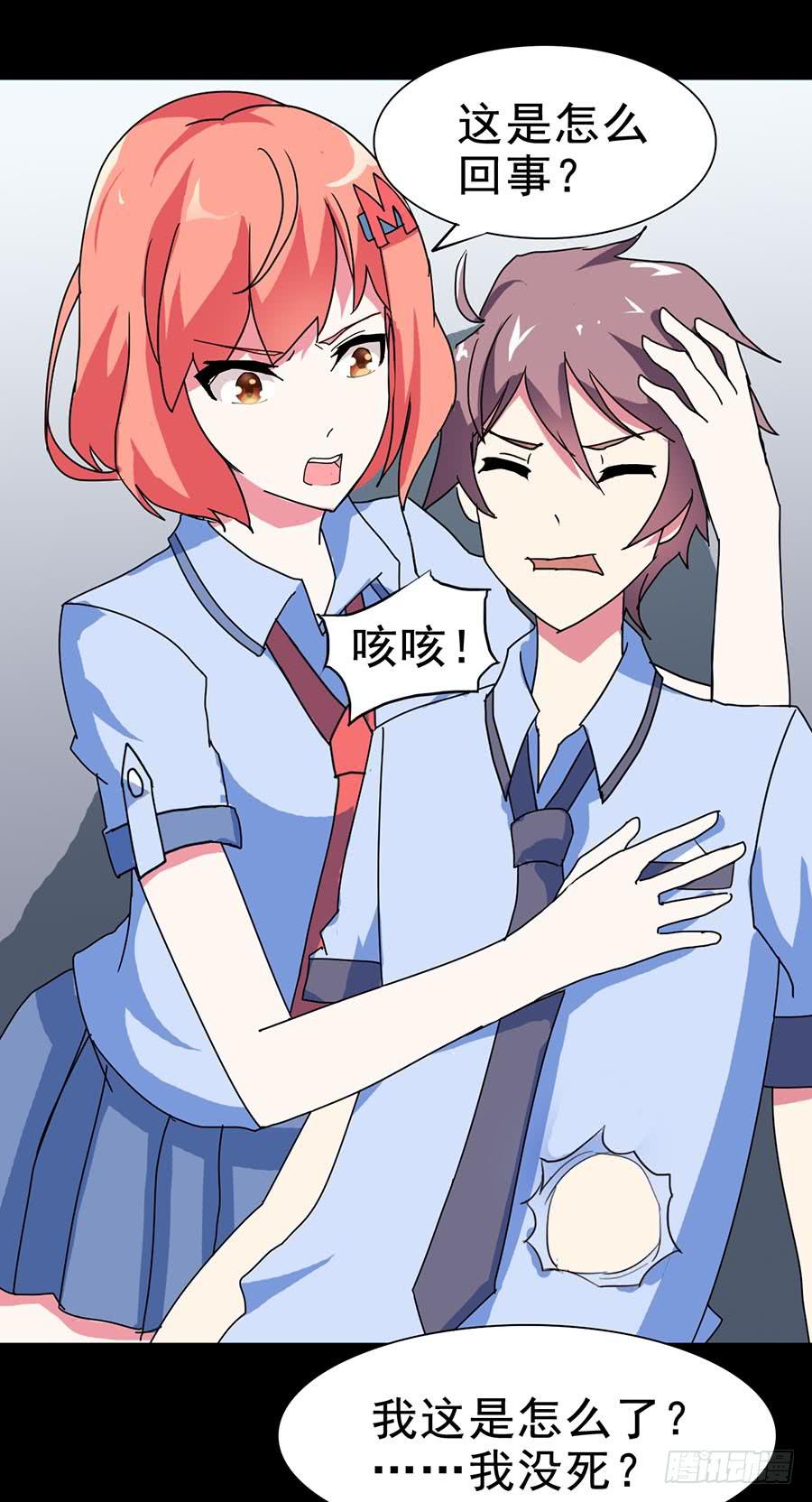 Part20&middot;妒之妇之卷（终）(1/2)-第103话