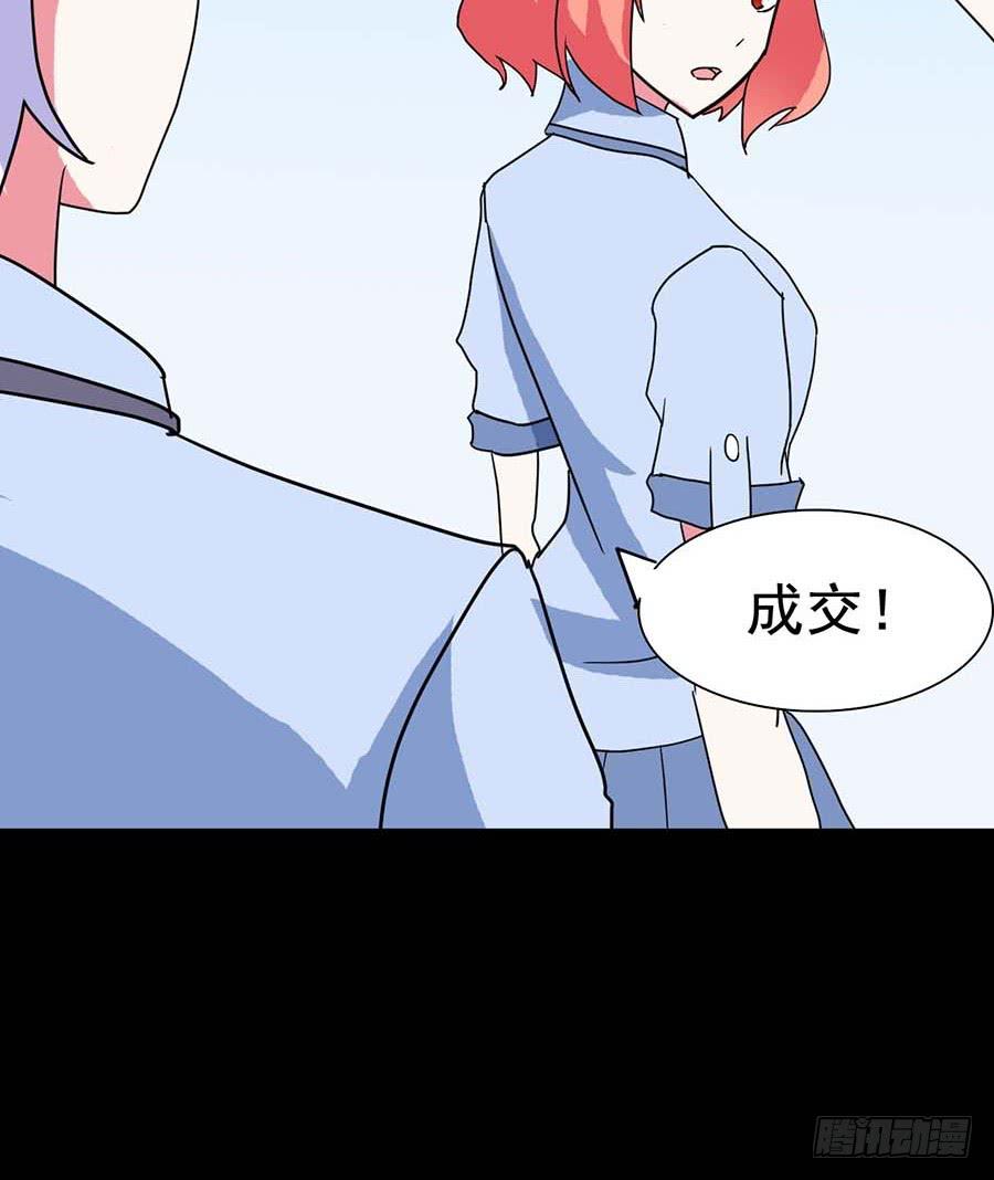 Part20&middot;妒之妇之卷（终）(1/2)-第103话