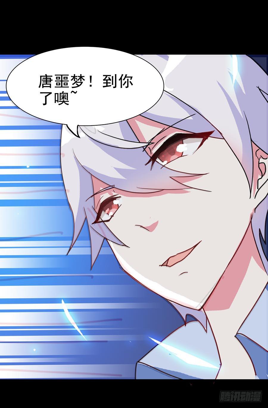 Part20&middot;妒之妇之卷（终）(1/2)-第103话