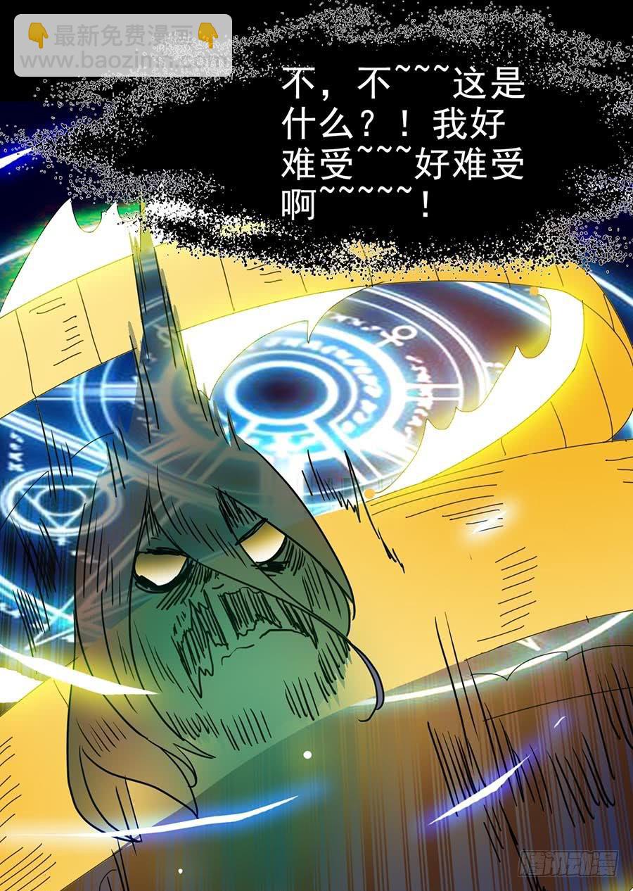 Part20&middot;妒之妇之卷（终）(1/2)-第103话