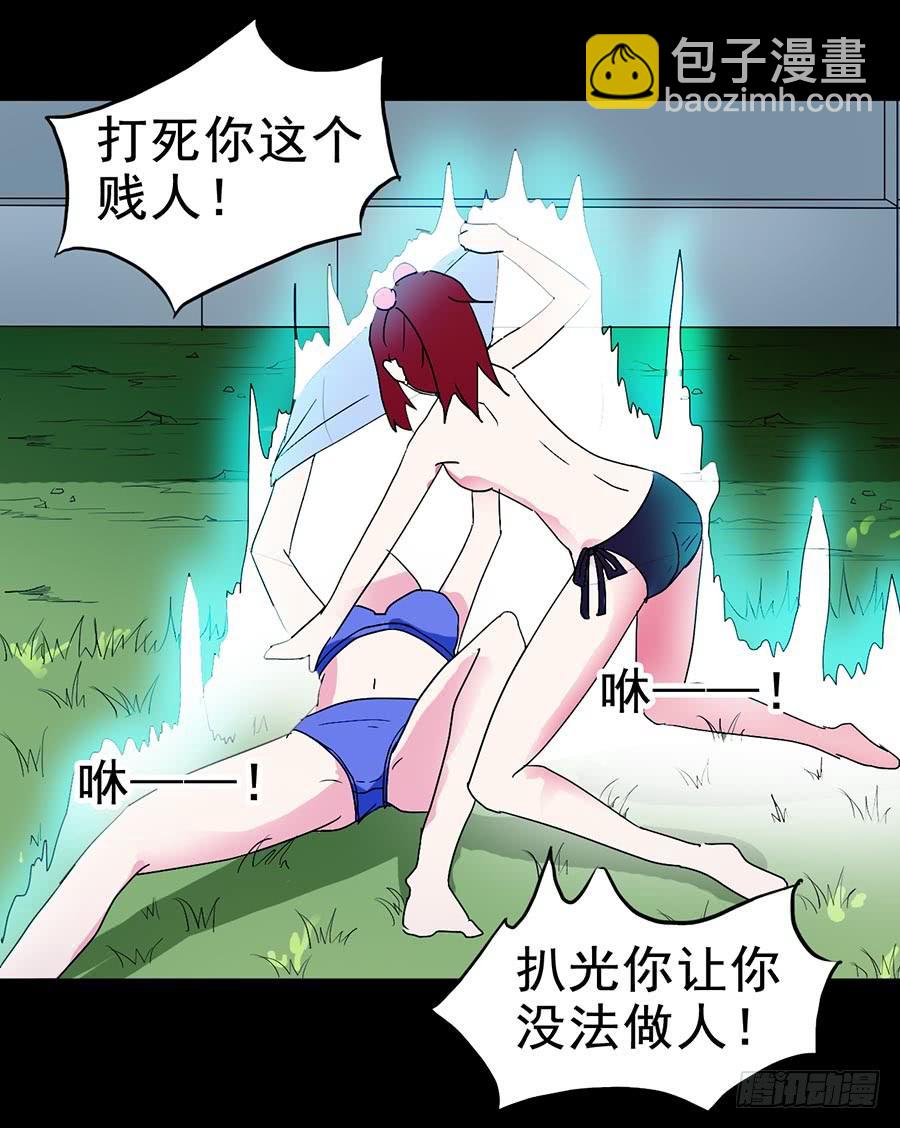 Part20&middot;妒之妇之卷（终）(1/2)-第103话