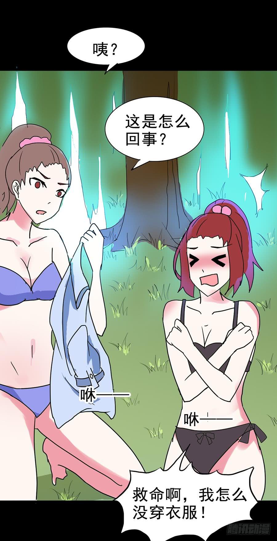 Part20&middot;妒之妇之卷（终）(1/2)-第103话