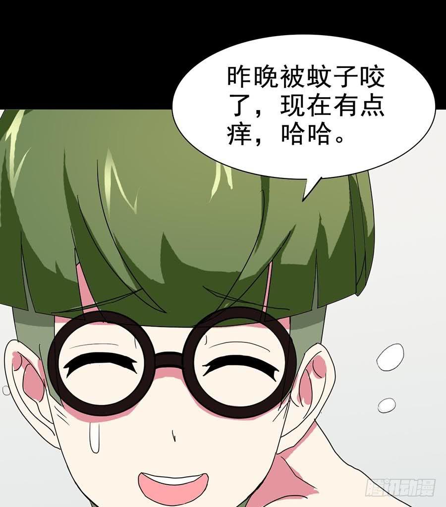 Part21&middot;地缚灵之卷（二）(1/2)-第105话