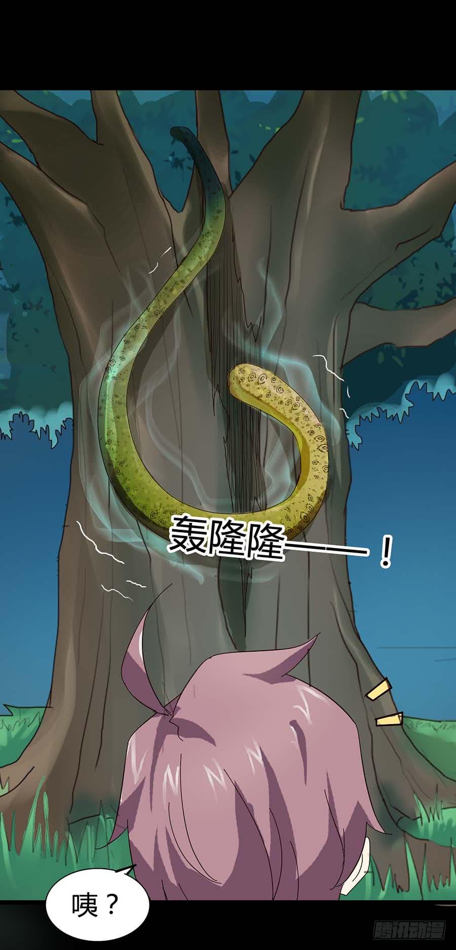 Part21&middot;地缚灵之卷（二）(1/2)-第105话