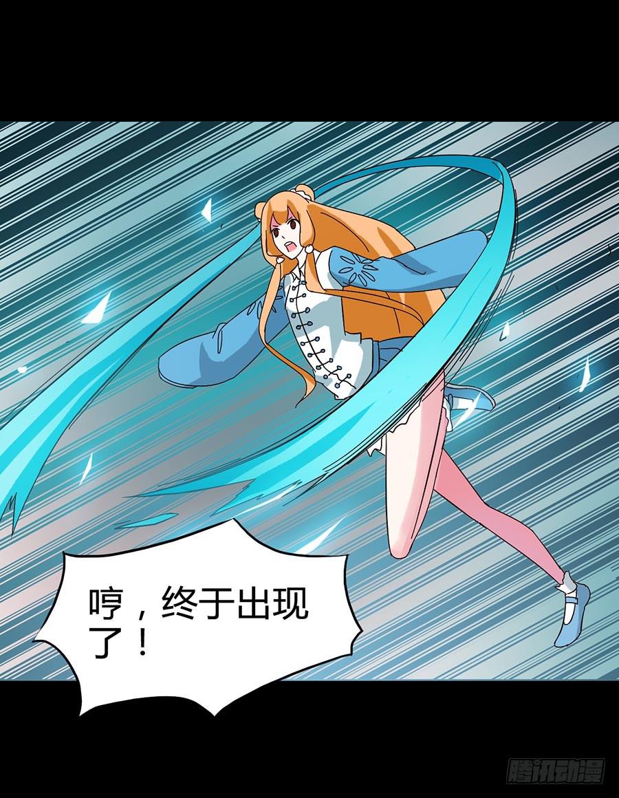 Part21&middot;地缚灵之卷（二）(1/2)-第105话