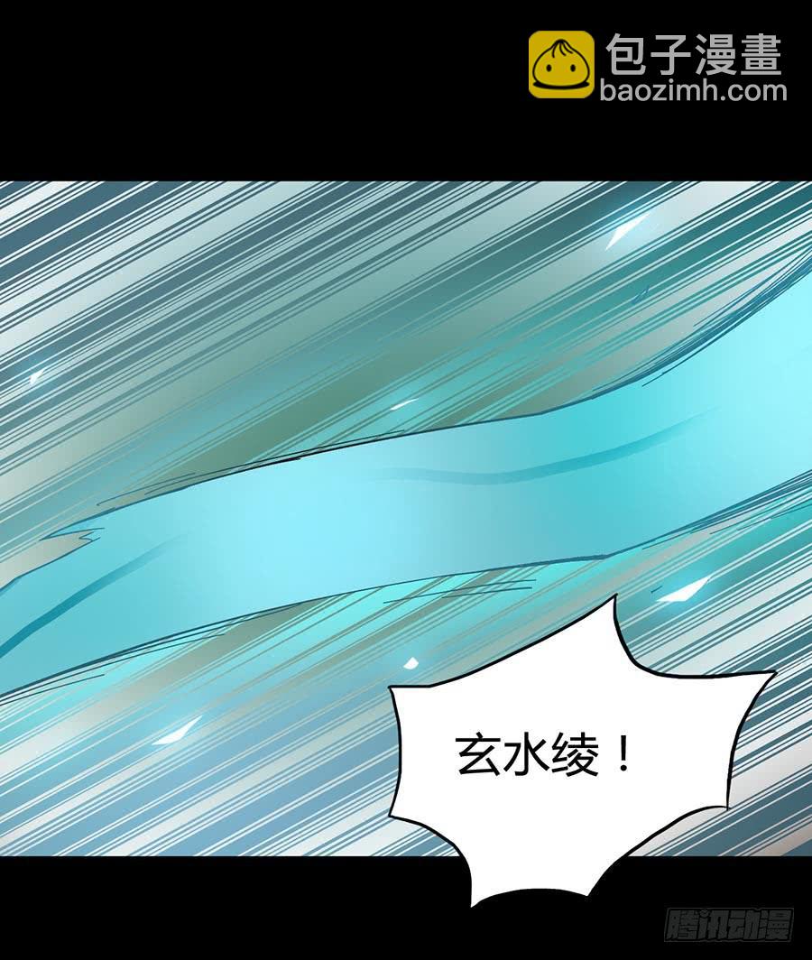 Part21&middot;地缚灵之卷（二）(1/2)-第105话