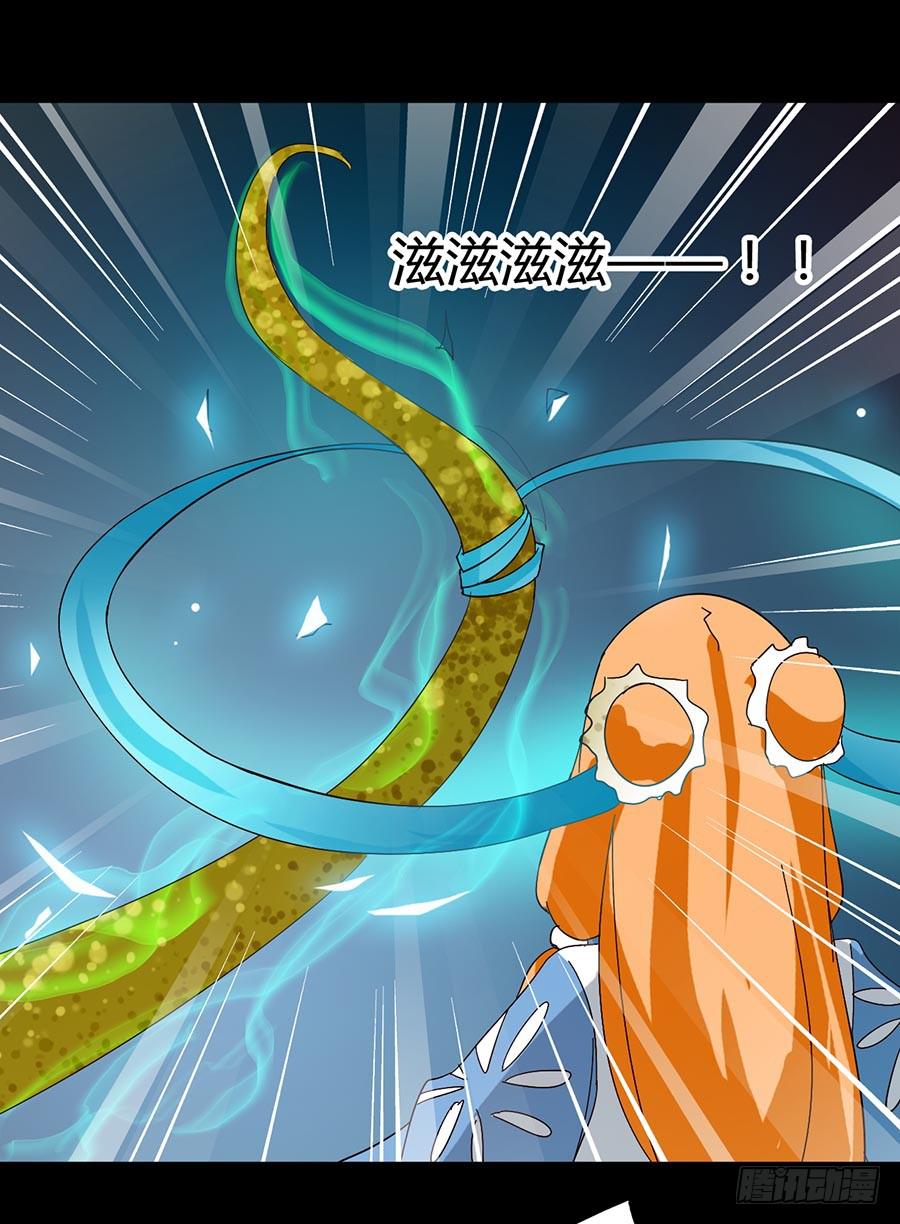 Part21&middot;地缚灵之卷（二）(1/2)-第105话