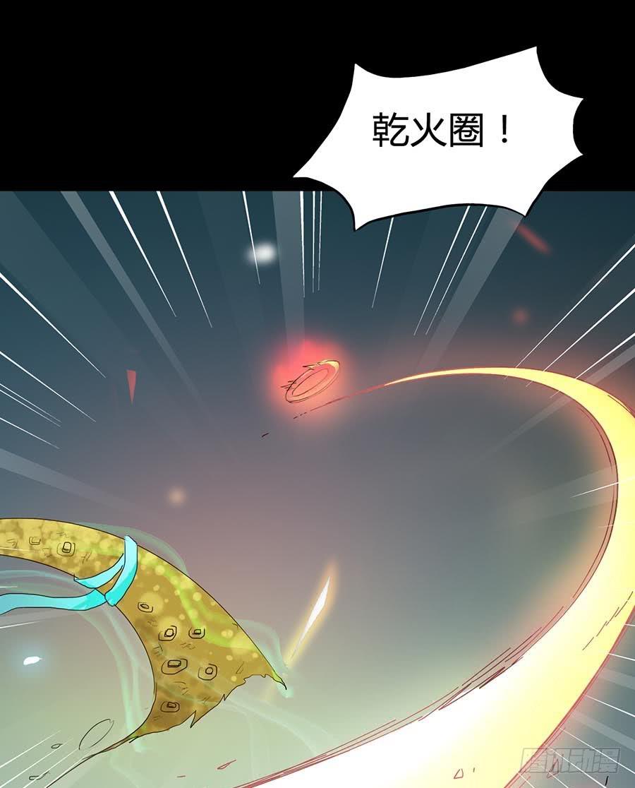 Part21&middot;地缚灵之卷（二）(1/2)-第105话