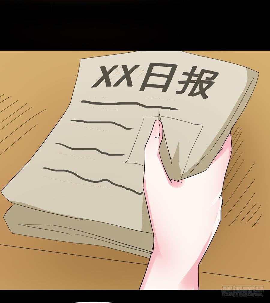 Part21&middot;地缚灵之卷（二）(1/2)-第105话