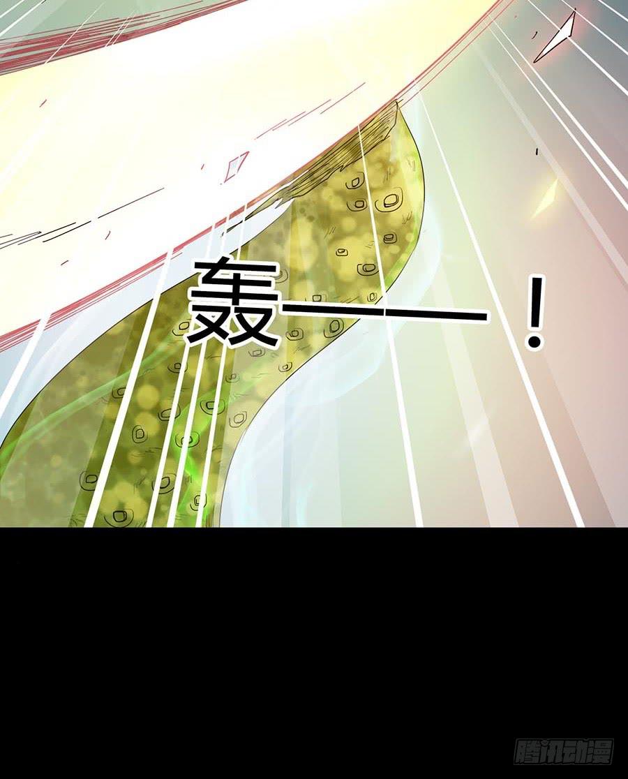 Part21&middot;地缚灵之卷（二）(1/2)-第105话