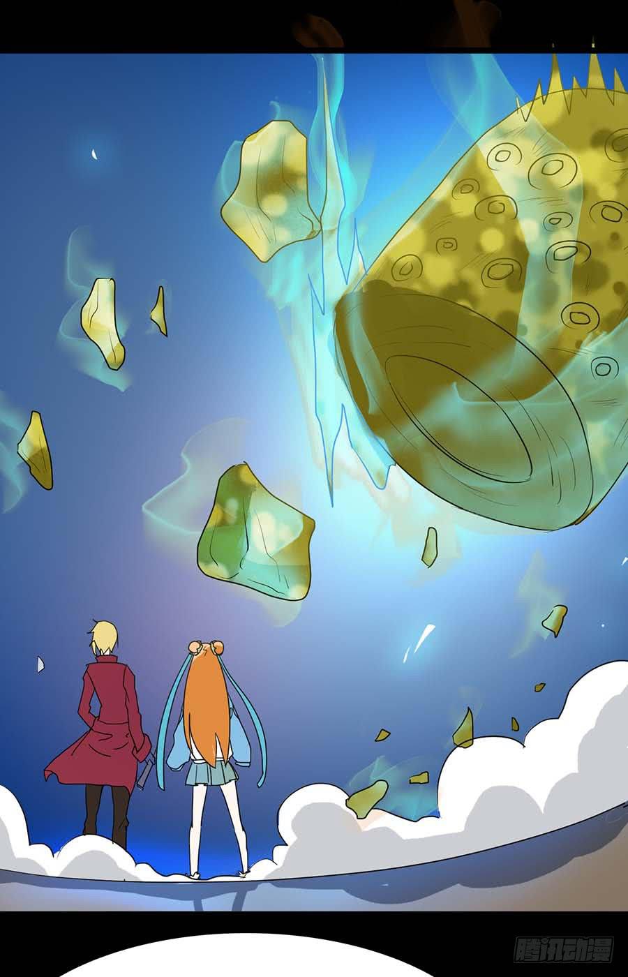 Part21&middot;地缚灵之卷（二）(1/2)-第105话