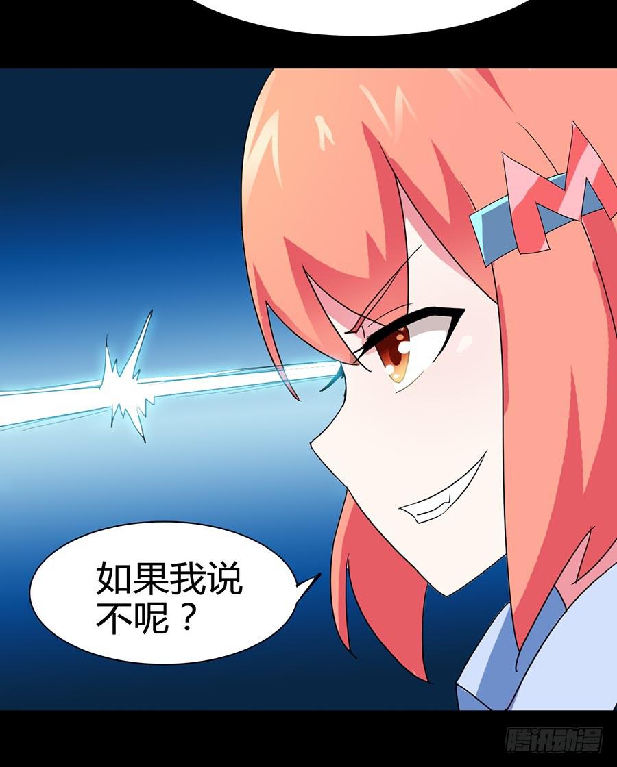 Part21&middot;地缚灵之卷（二）(1/2)-第105话
