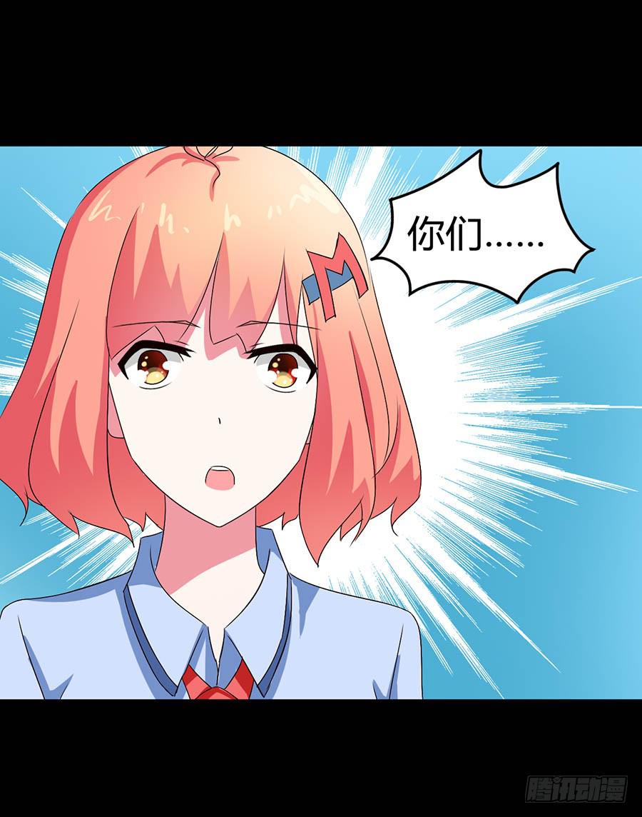 Part21&middot;地缚灵之卷（四）(1/2)-第107话