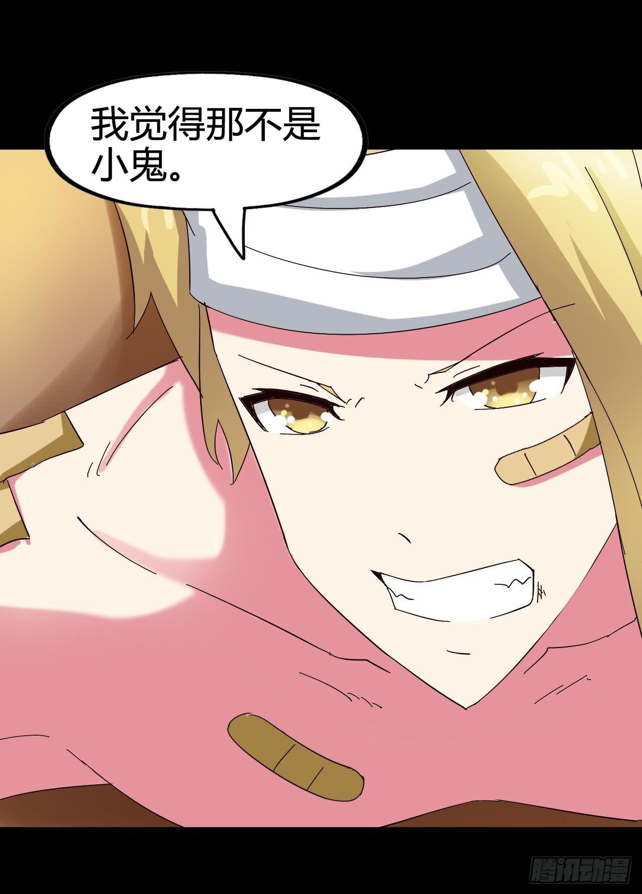 Part21&middot;地缚灵之卷（四）(1/2)-第107话