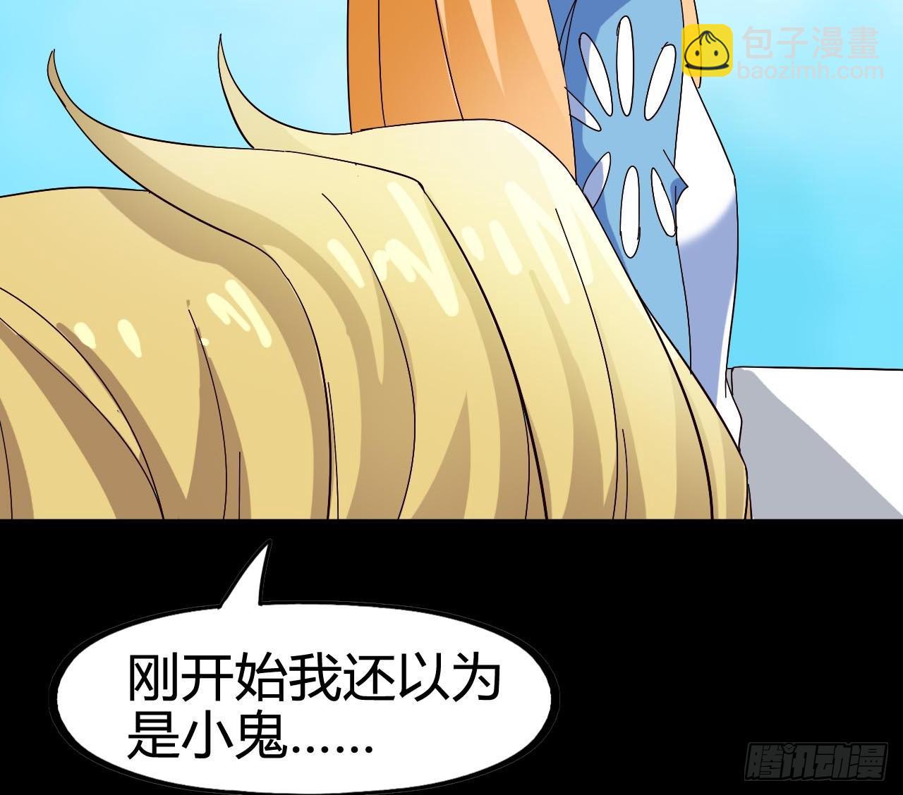 Part21&middot;地缚灵之卷（四）(1/2)-第107话