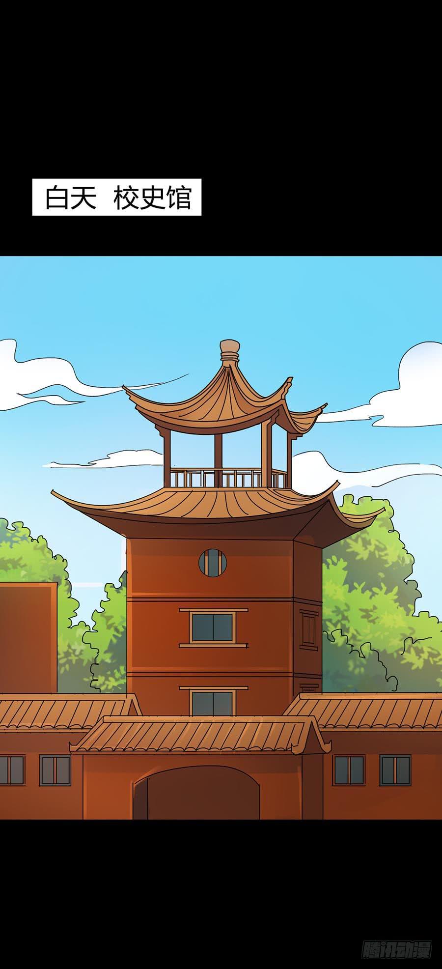 Part21&middot;地缚灵之卷（四）(1/2)-第107话