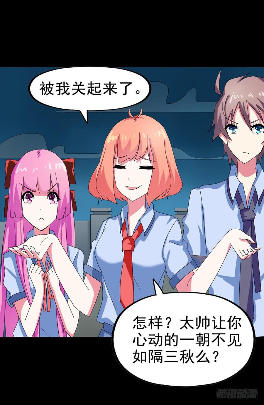Part21&middot;地缚灵之卷（四）(1/2)-第107话