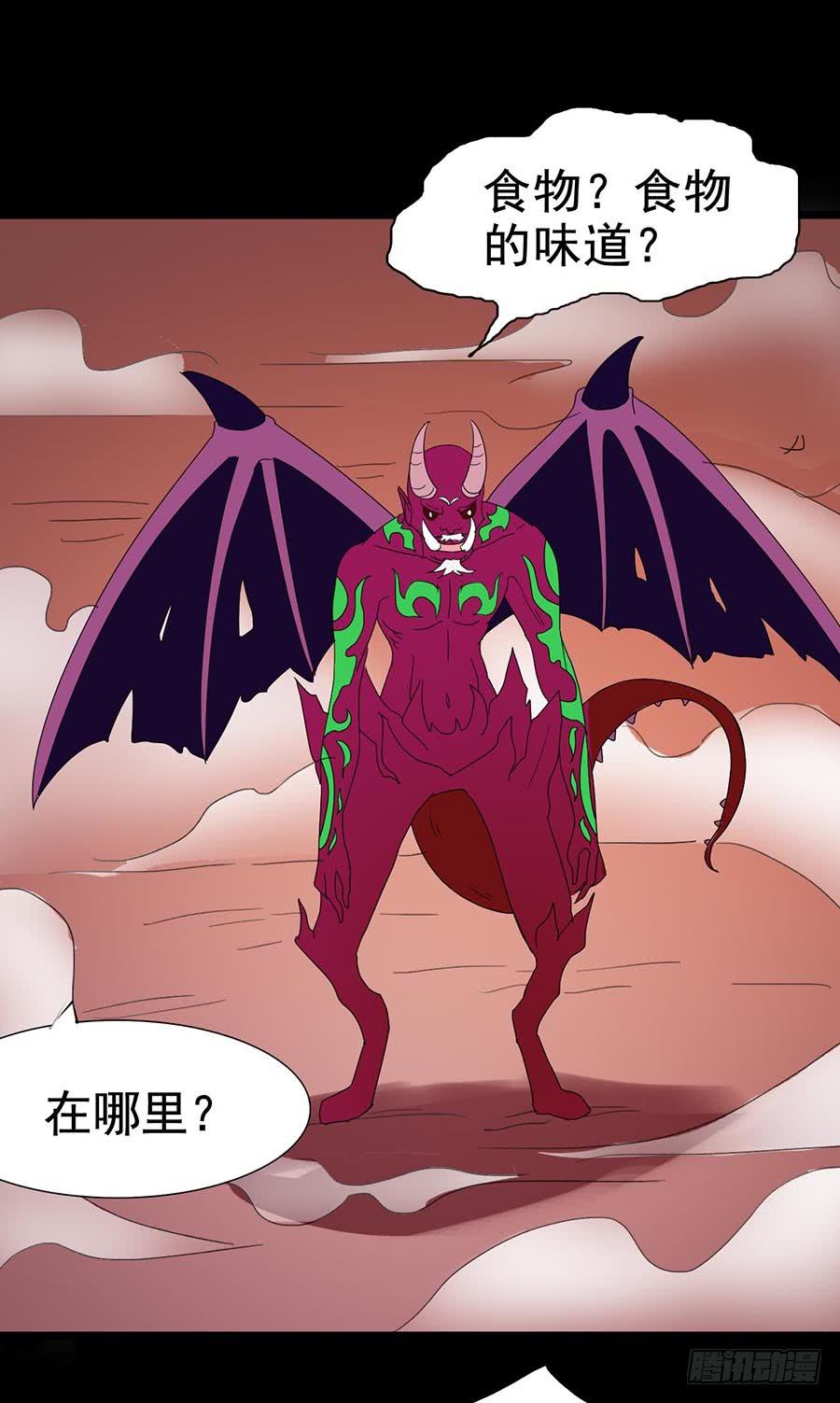 Part21&middot;地缚灵之卷（终）(1/2)-第109话
